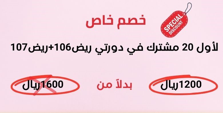 عروضنا قوية